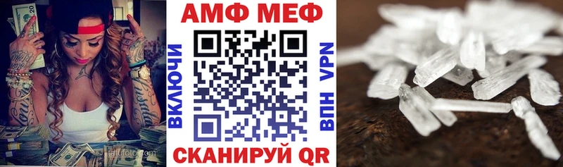 Amphetamine Premium Нестеров