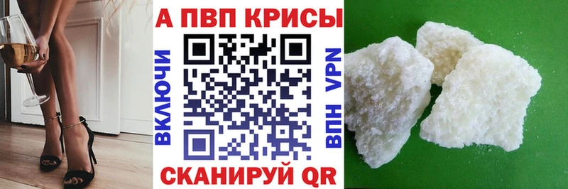 даркнет сайт  Нестеров  KRAKEN как зайти  APVP кристаллы 