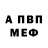 Кетамин VHQ Agarunovs