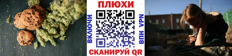 omg tor  Нестеров  Печенье с ТГК марихуана  купить наркотик 