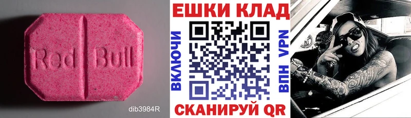 ЭКСТАЗИ Punisher Нестеров