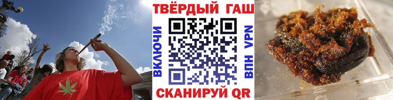 Гашиш ice o lator  гидра tor  Нестеров 