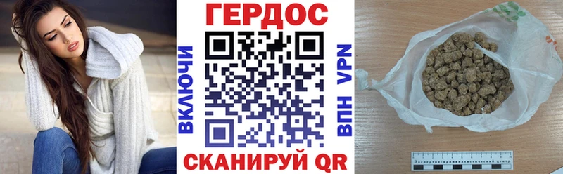 ГЕРОИН хмурый  Нестеров 