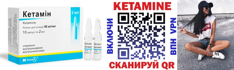 даркнет сайт  Нестеров  Кетамин ketamine 