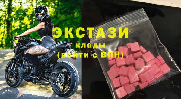 соль курить ск Пересвет