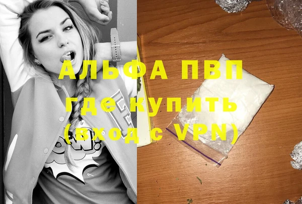 круглые Абинск