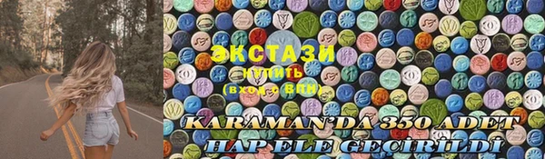 гашиш Алексеевка