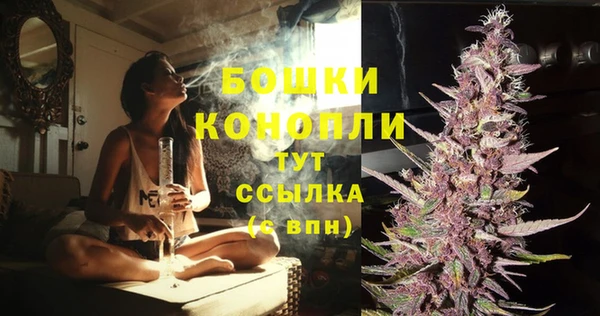 альфа пвп Пестово
