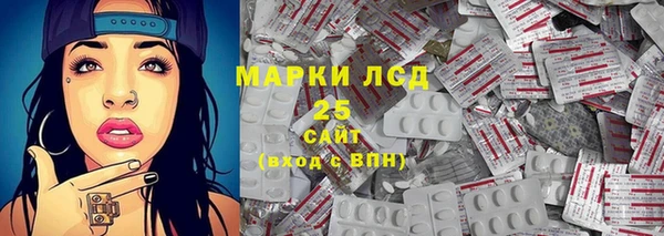 гашиш Алексеевка