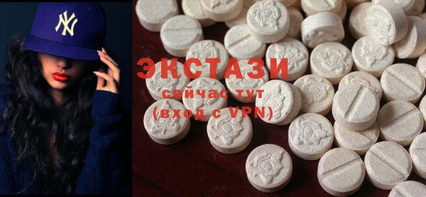 MDMA Алзамай