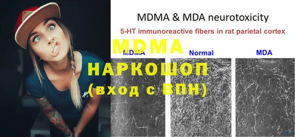 MDMA Алзамай
