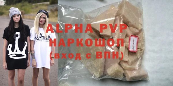 тгк Алексин