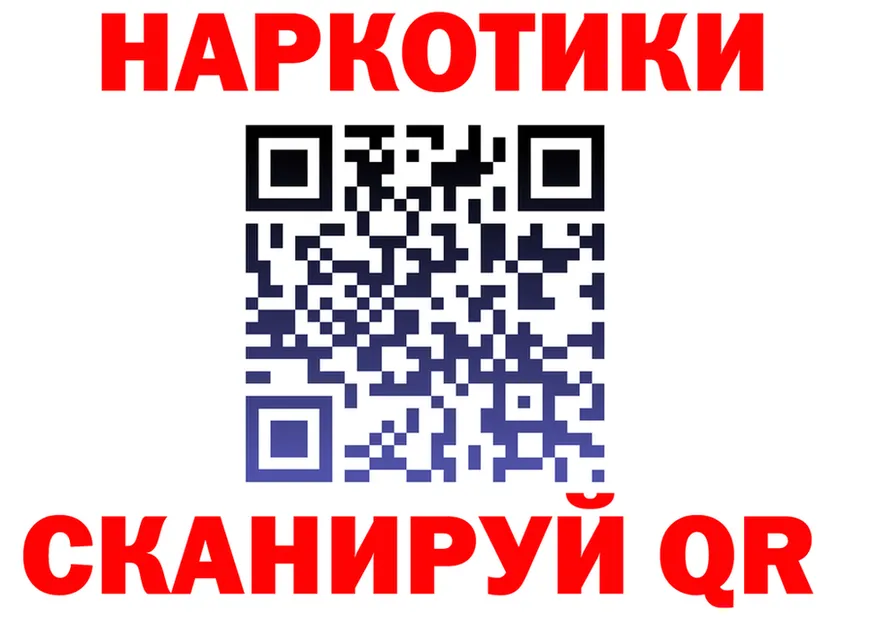 Все наркотики это состав Нестеров