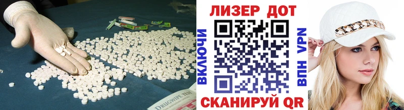 Лсд 25 экстази ecstasy Нестеров