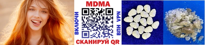 дарнет шоп Нестеров MDMA VHQ