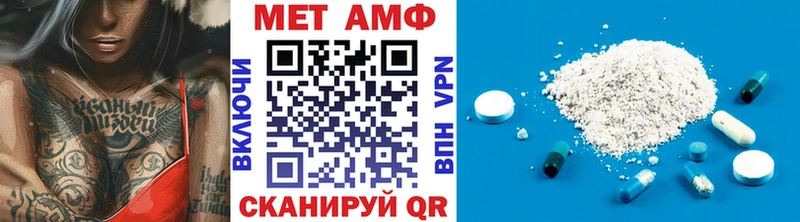 Метамфетамин мет  Нестеров 