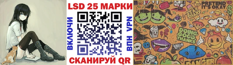 где найти наркотики  Нестеров  Наркотические марки 1500мкг 