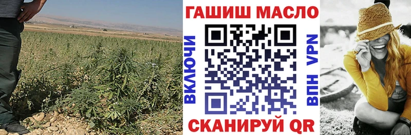 Дистиллят ТГК THC oil  Нестеров 