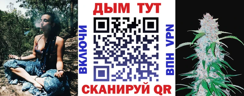 MEGA маркетплейс  маркетплейс какой сайт  МАРИХУАНА Bruce Banner  Нестеров 
